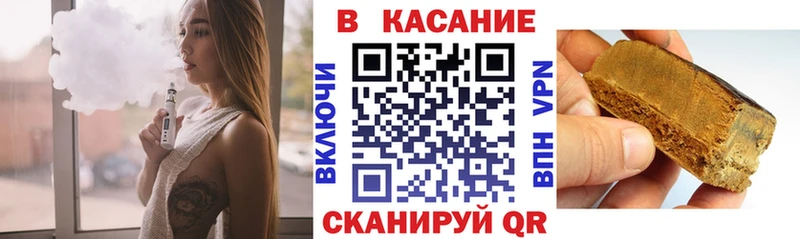 Купить закладку Вилючинск ТГК  OMG как войти  Конопля  ГАШИШ 