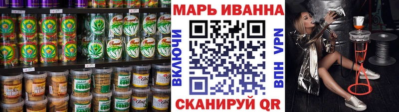Печенье с ТГК марихуана  Вилючинск 