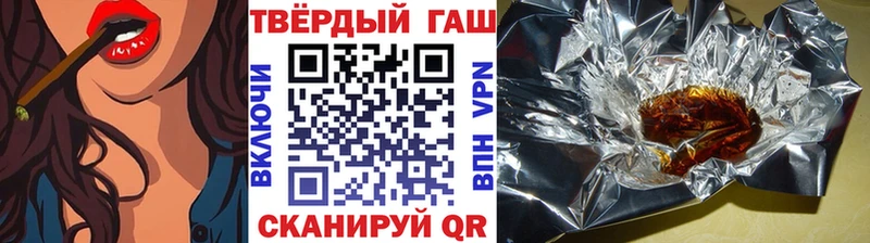 ГАШ индика сатива  Вилючинск 