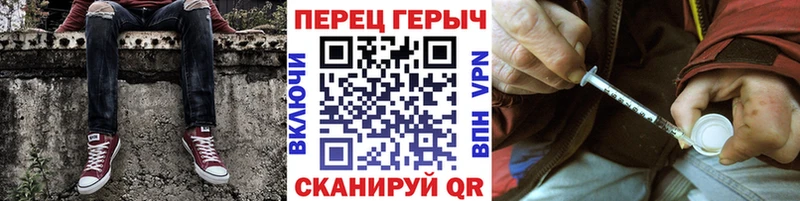 цены наркотик  Вилючинск  Героин VHQ 
