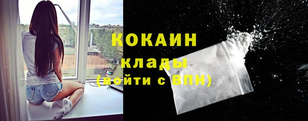 круглые Абаза