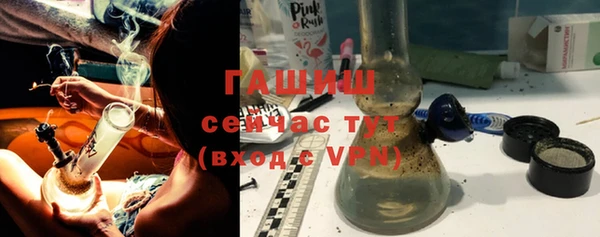 круглые Абаза