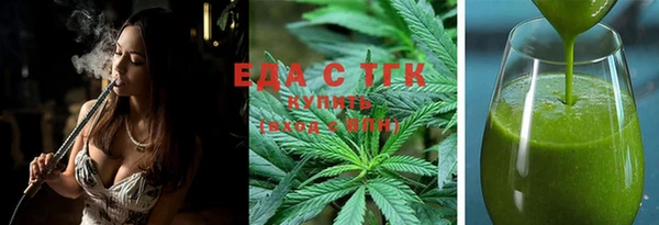 круглые Абаза