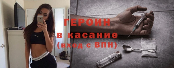 бошки Алексин