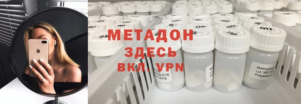 шишки Абинск