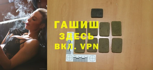 круглые Абаза