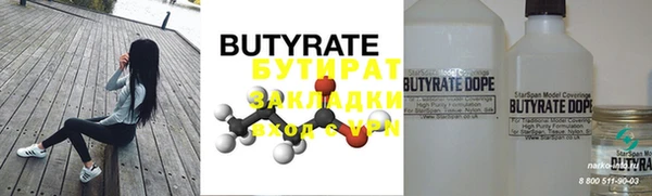 круглые Абаза