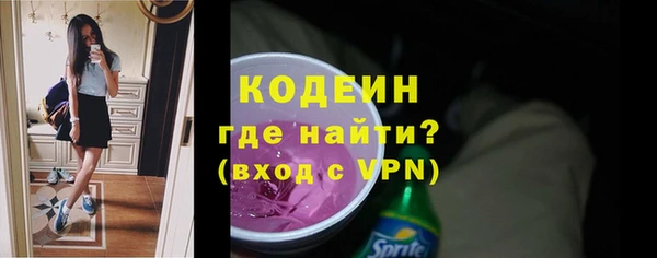 круглые Абаза