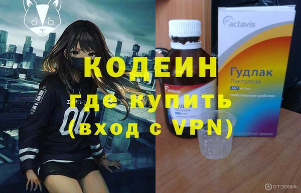круглые Абаза