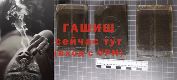 шишки Абинск