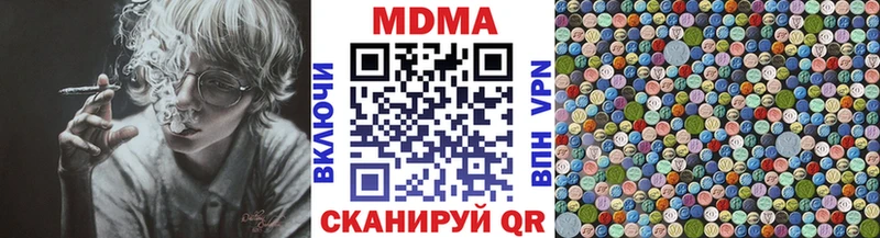 MDMA crystal  Вилючинск 