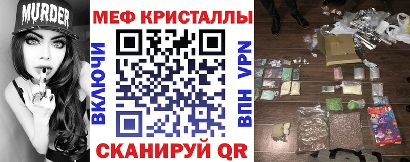 как найти Вилючинск МЕГА вход Меф 4 MMC